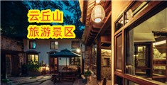 裸女秀逼